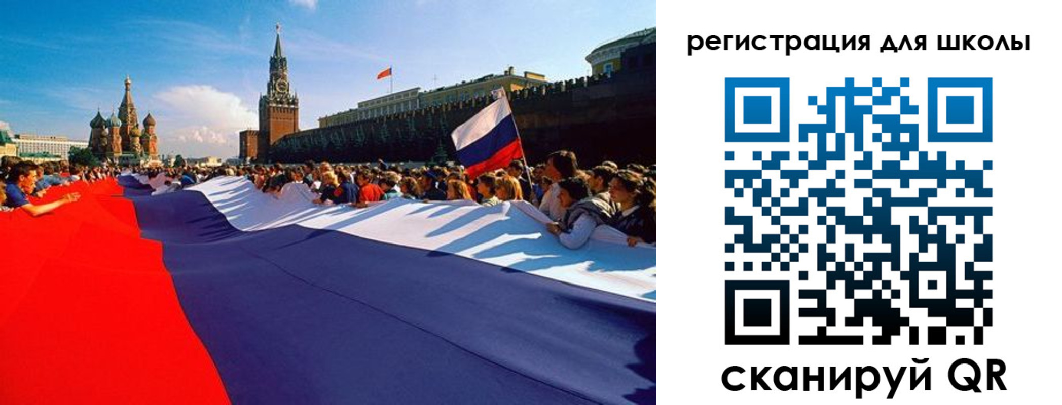 прописка 2025 в Дорогобуже
