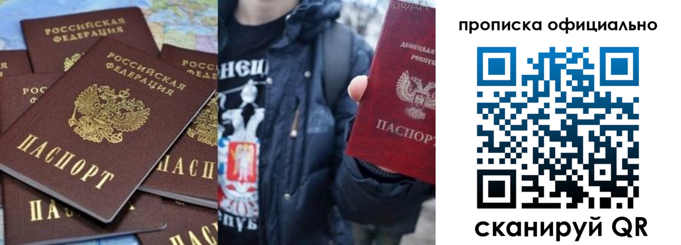 где прописаться в Дорогобуже